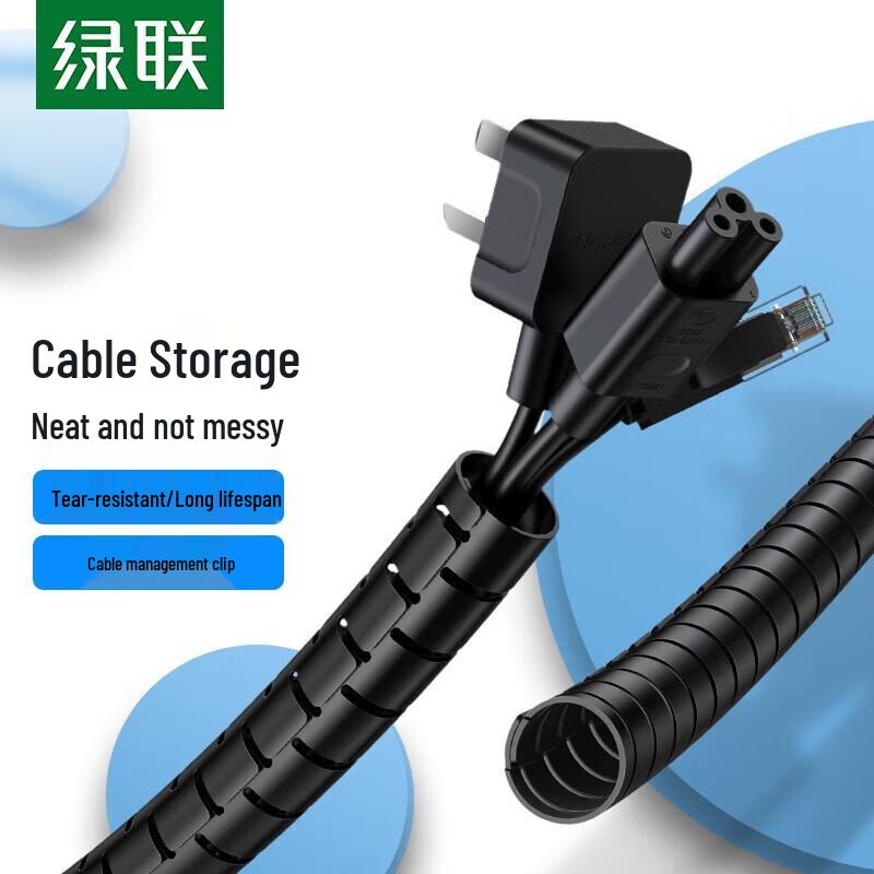 UGREEN Spiral Cable Management Sleeve