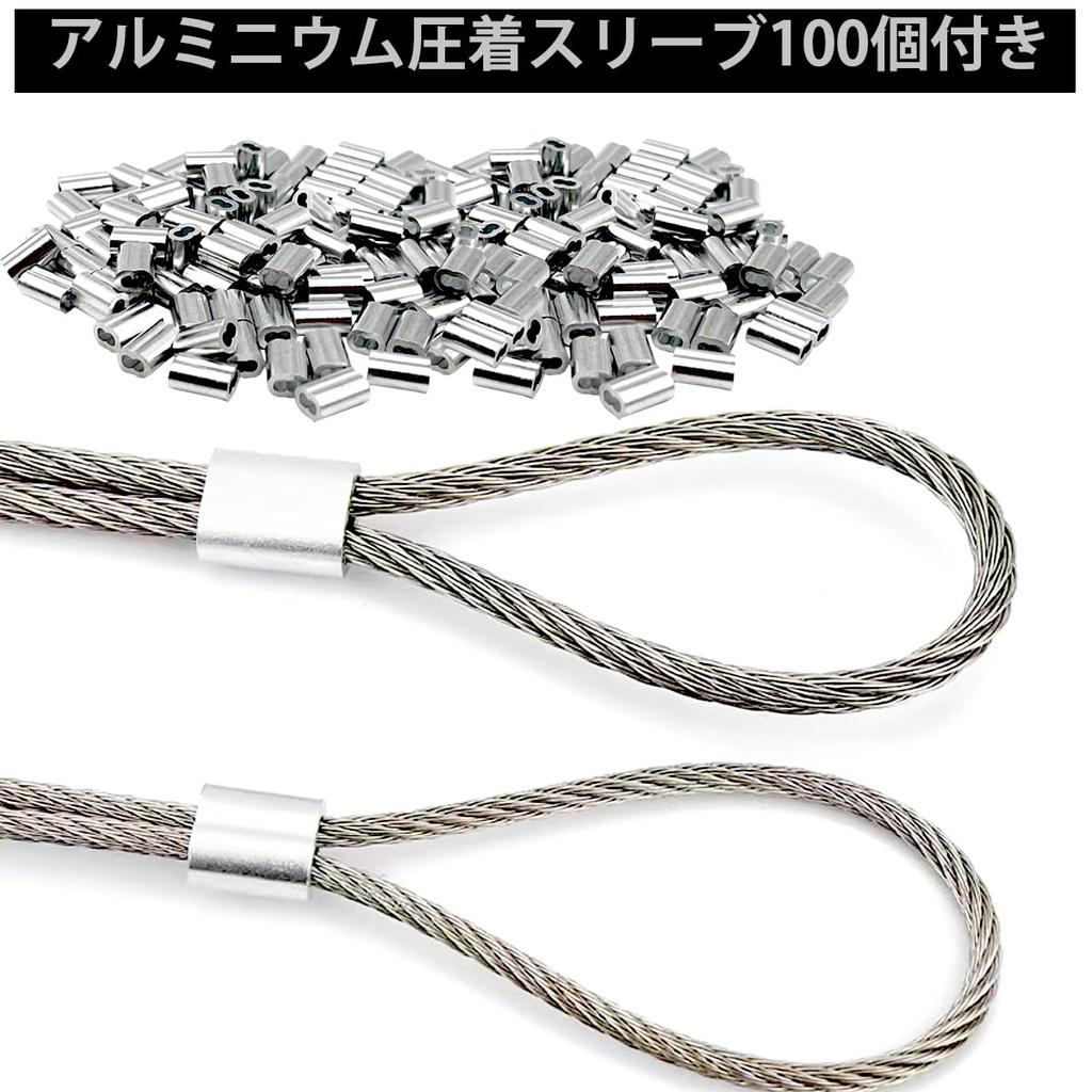 Wire Rope, Stainless Wire, Wire Diameter 0.04 Inch (1 Mm), 100m Wire, Stainless Steel
