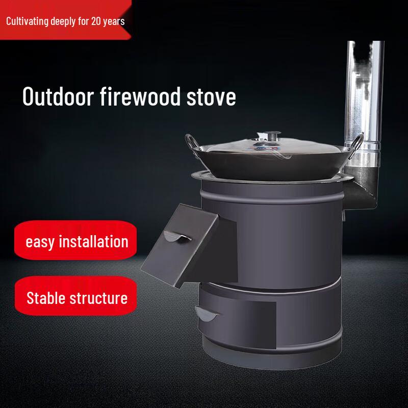 Beifu King Kong Wood Burning Stove Kit