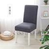 Polar Fleece Chair Cover, Stretchable Thickened Seat Cover, Elastic Slipcover