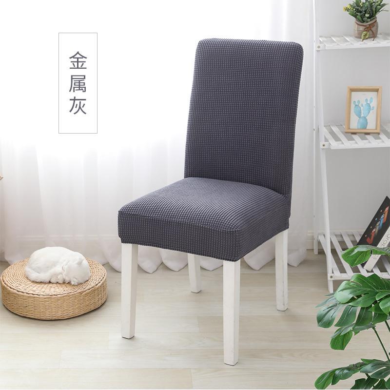 Polar Fleece Chair Cover, Stretchable Thickened Seat Cover, Elastic Slipcover