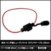 Kaito Denshi Fuse Holder Fuse Box Mini Flat Waterproof Round