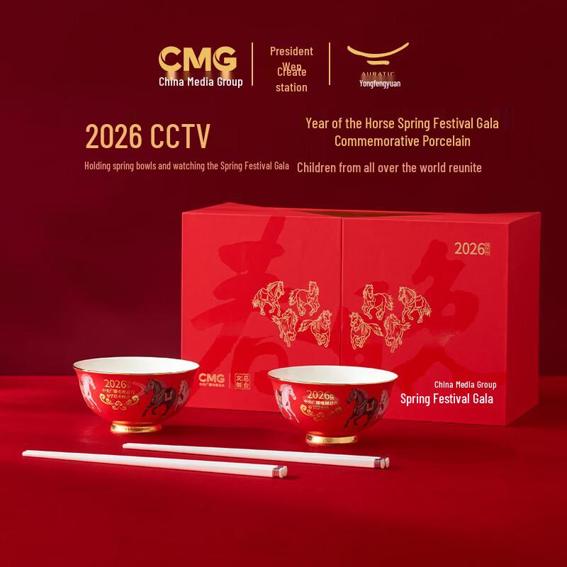 Auratic  Instant Success  6-Piece Ceramic Bowl Set for 2