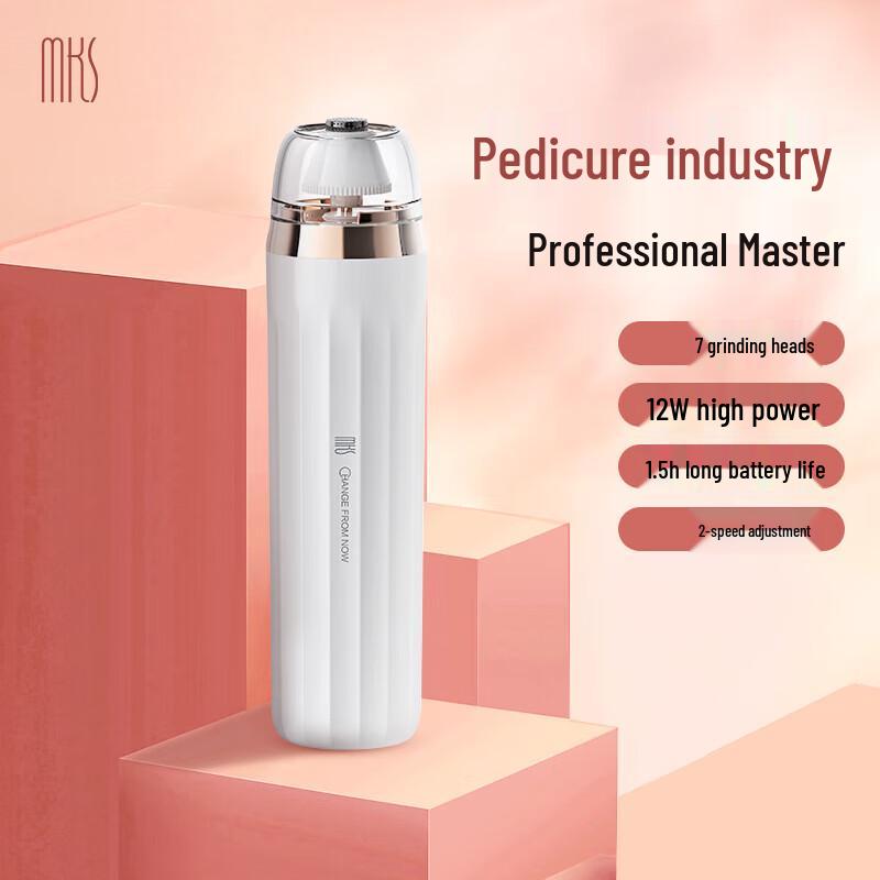 

MKS Rechargeable Electric Foot File NV8615E