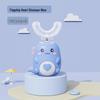 U-Shaped Sonic Electric Toothbrush for Kids, Silent, Ages 2-14+, Long Battery Life