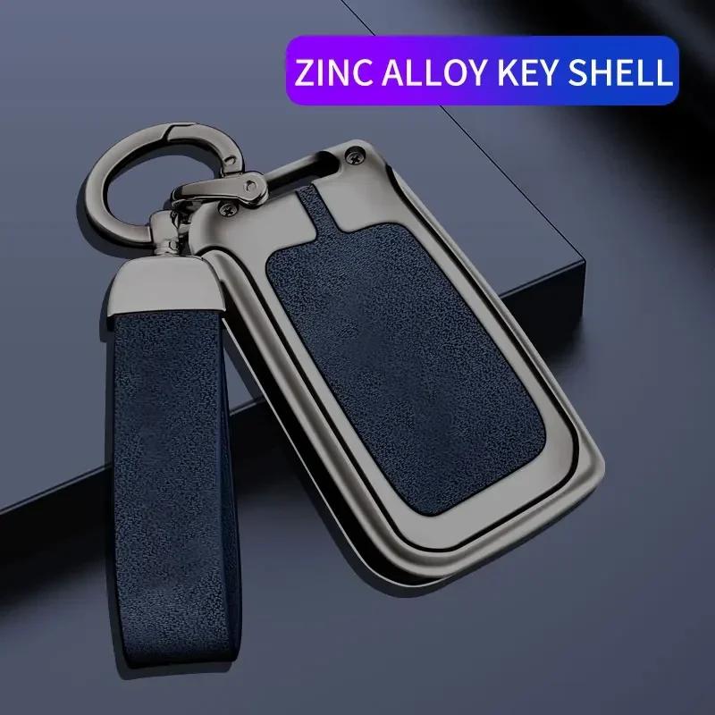 Zinc Alloy Car Key Cover Car Remote Control Protective Cover Is For Skoda'S Full Range Of Car Key Covers And Auto Accessories