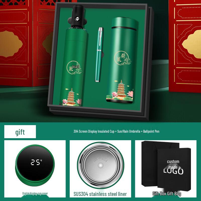 

Temperature Control Thermos & Umbrella Gift Set