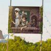 AAttack On Titan Anime Small Size Cheerleading Banner Hand Pulled Flag Outdoor Atmosphere Flags
