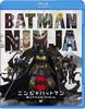 Batman Ninja DVD Set Blu-ray & (2 Discs) [Blu-ray]