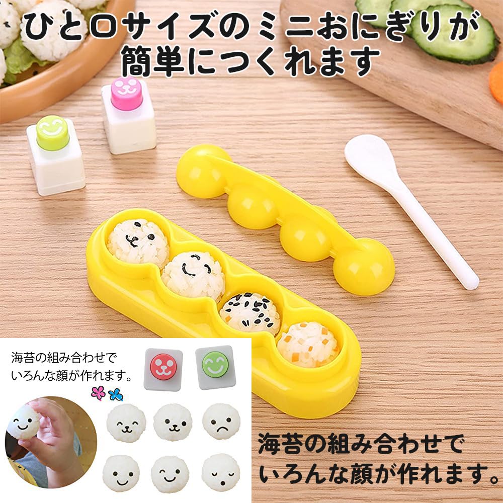 Set of Rice Ball Molds Perfect for Character Bento Rice Sushi and Bento Box Press Easy and Convenient Rice Ball Making Tool That Shapes Rice Balls