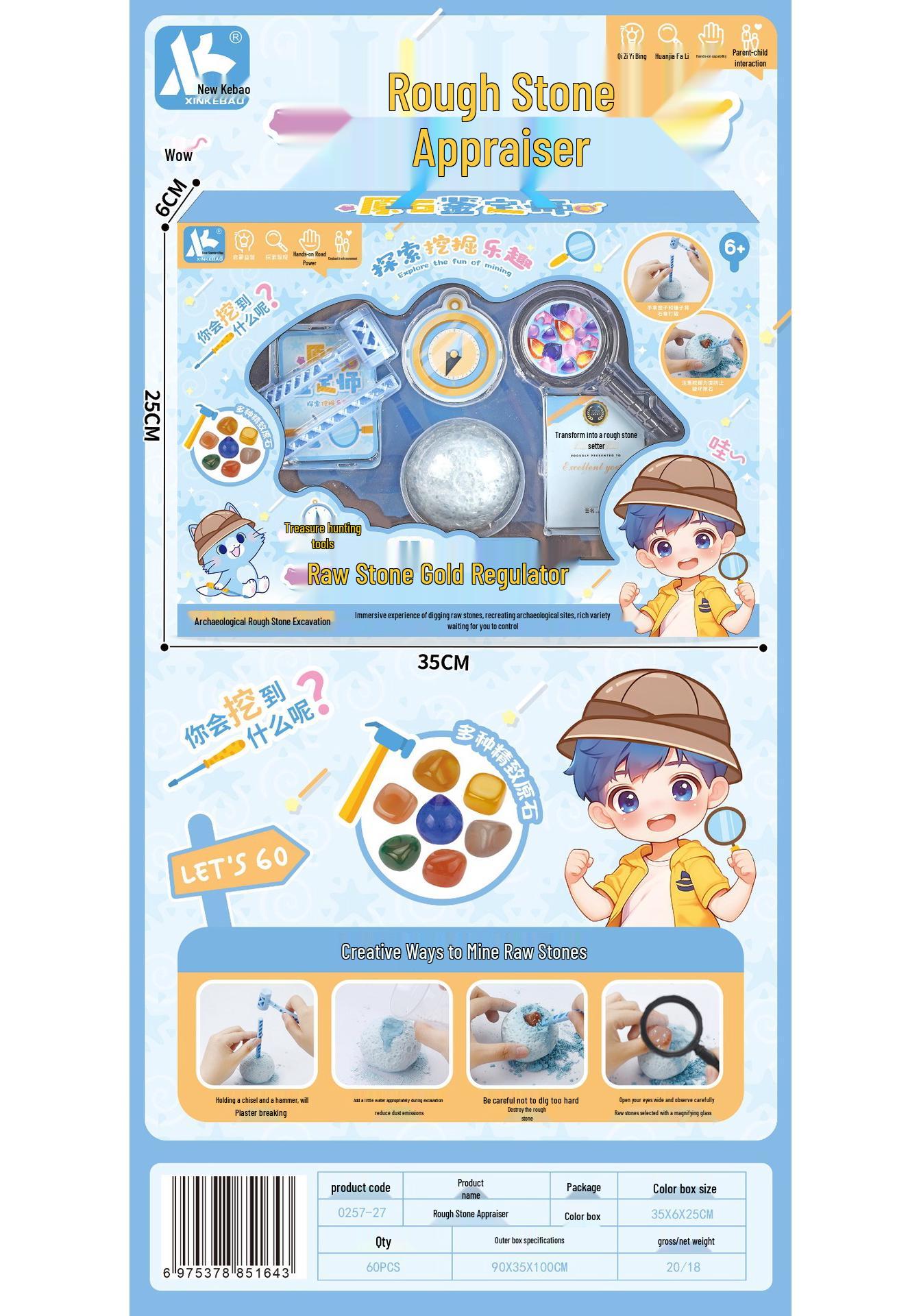 Stone Appraiser Treasure Hunt DIY Archaeological Excavation Toy for Kids