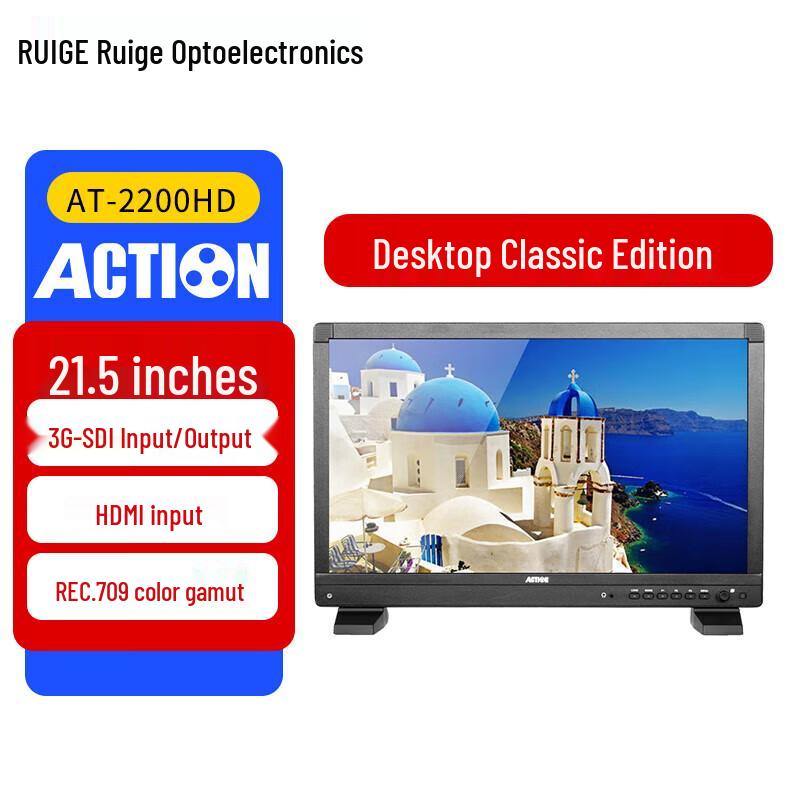 

Ruige ACTION AT-2200HD Professional Desktop Monitor