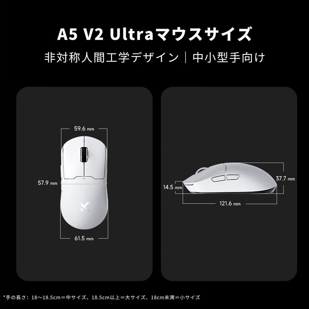 OUSEITECH x MCHOSE A5 V2 Ultra Gaming Lightweight Compatible with 8K Wired and 4K 650IPS 50G Ergonomic Pixart PAW3395 TTC Gold 500mAh Low Glass