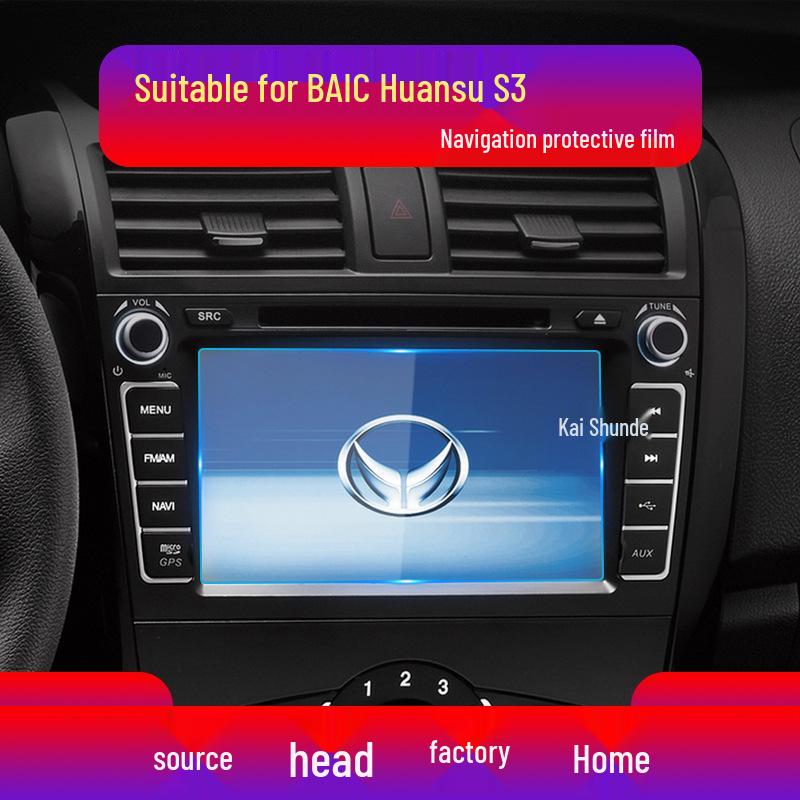 2018 BAIC Huansu S2/S3/S5/S6/S7 Center Console Screen & Navigation Tempered Protective Film