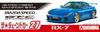 Aoshima Bunka Kyozai Scale The Tuned Car Series 27 Mazda Mazdaspeed FD3S GT Concept 1999 Plastic Model 1/24 No. RX-7 A-Spec