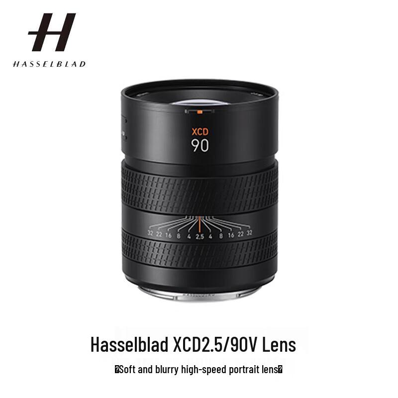 Hasselblad XCD 2.5/90 Lens