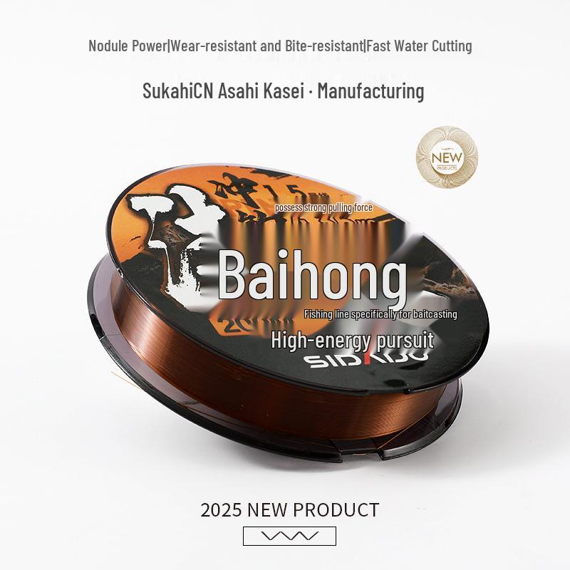 SIDADO Clear Wave 200m Fishing Line - Wear-Resistant, Long Casting, Big Fish Main Leader Line