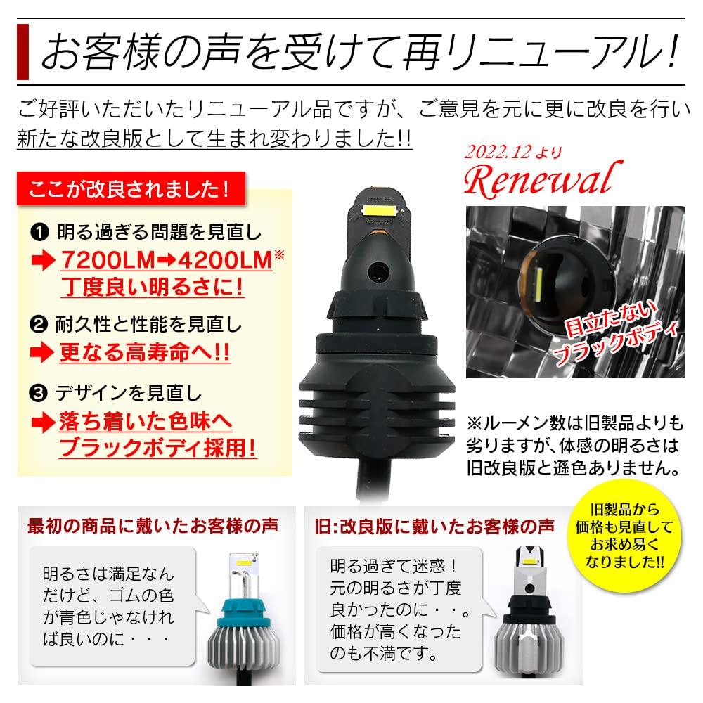 December 2022 Product Renewal! Super Super Bright LED T16 Back Lamp, Super Bright Even