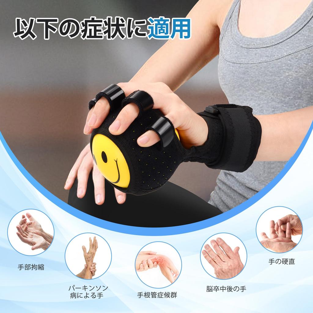 NIdreamCE Grip Strengthening Training Ball Multifunctional Hand Device for Stroke Rehabilitation Finger Corrector Rest Hand Splint Cerebral and