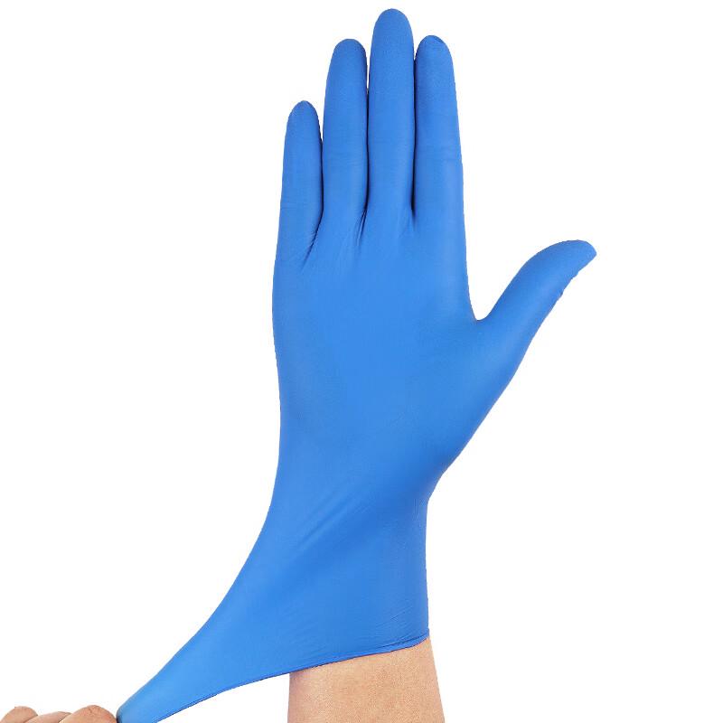VIAN Nitrile Gloves