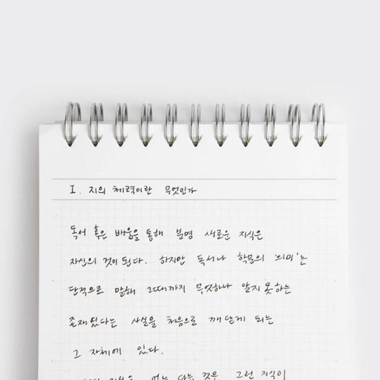 Kleine Schreibwaren Sehr Dünner Notizblock Tragbar (2 Typen, wählen Sie 1), eine beliebte Redewendung in Korea