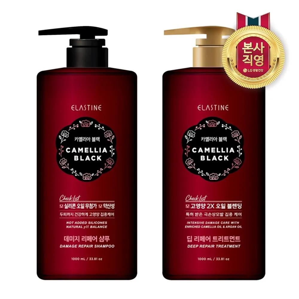 ELASTINE Camellia Black Shampoo/Treatment 1000ml shampoo
