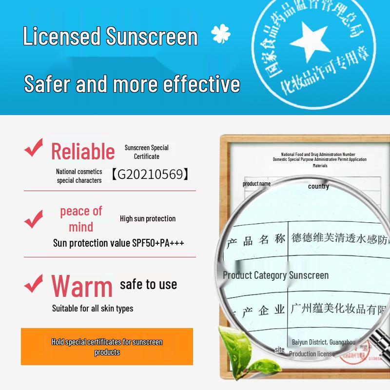 Dede Weifu Clear Watery SPF50+ Sunscreen - High Protection, Non-Greasy, Long-Lasting.