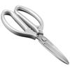 Lingxiang Heavy-Duty Kitchen Shears