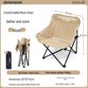 Beishanlang YZ056 Portable Folding Moon Chair