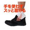 [ESRAD] Men's Sneakers, Black, Wide, 3E, Shoes That Can Be Worn While Standing, Lightweight, Walking Shoes, Daily Wear, Exercise, Casual