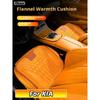 For Kia Rio Sportage Ceed Cerato Sorento K2 K3 K4 Seltos Flannel Car Seat Cushion, Non-Slip All-Season Auto Cushion Pad