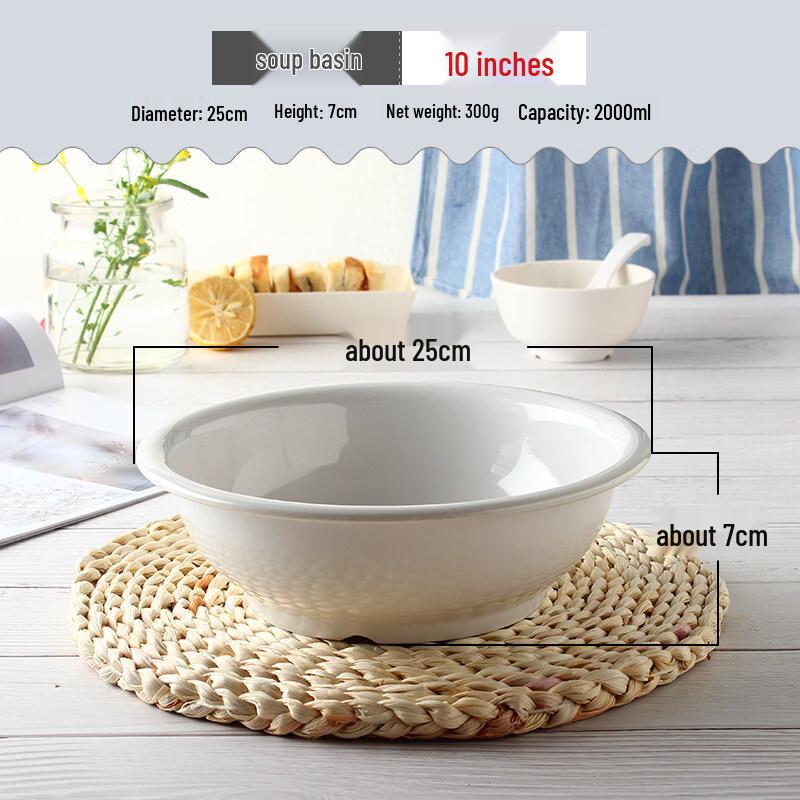 Set of 2 10-inch Melamine Imitation Porcelain Soup Bowls