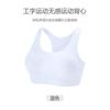 Girls' development period sports underwear, primary school, junior high school students, seamless shock-proof breathable bra, girls' vest fixed cup