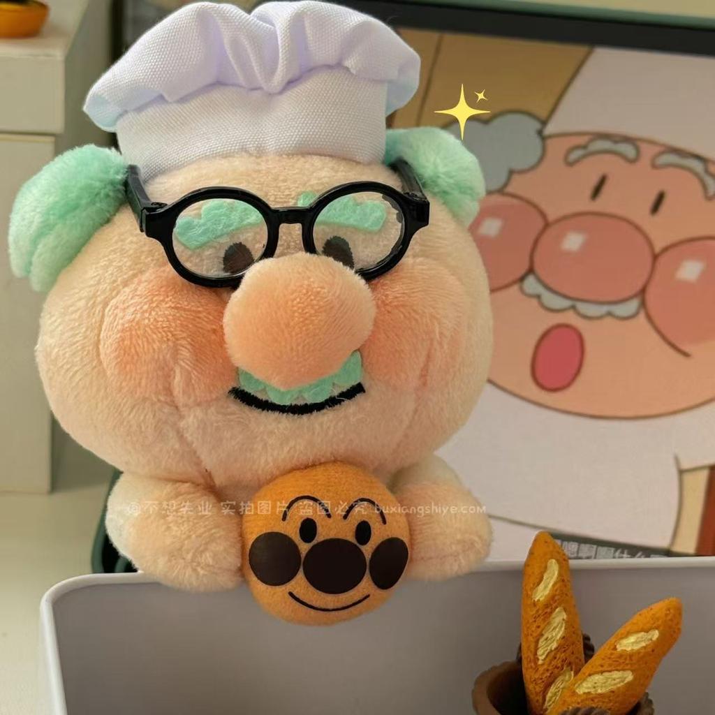 Plush Doll Keychain Pendant Bread Superman Pendant Cute Cartoon Jam Grandpa Plush Doll Hanging Ornament Girl Heart Keychain Gift