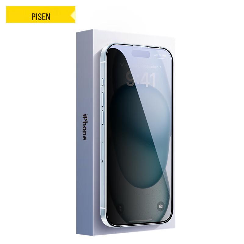 Pisen iPhone Tempered Glass Screen Protectors