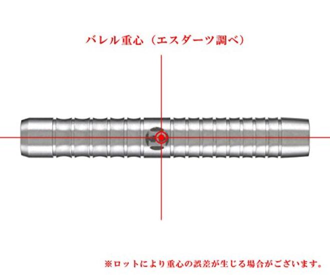Hallows Pulse Barrel 2BA 18gR 90%