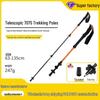 Yishan Outdoor 7075 Aluminum Trekking Pole