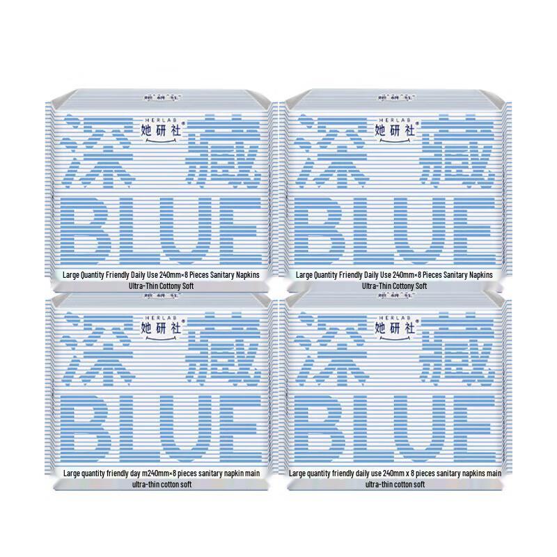 Herlab Deep Blue Sanitary Pads 240mm