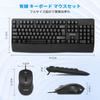 HUO JI Kabelgebundenes Tastatur- und Maus-Set Englisch mit Ziffernblock, Wasserdichte Membran-Tastatur mit Handballenauflage, USB-Stecker, Kompatibles Set, Layout, Leise, Vollformat-Tastatur,