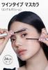 SANZITANG Waterproof Mascara with Fiber Brush Colored Mascara for Sheer Single Item Blend, Type, Smudge-Resistant, Curl-Keeping, Long, Easy-to-Use,