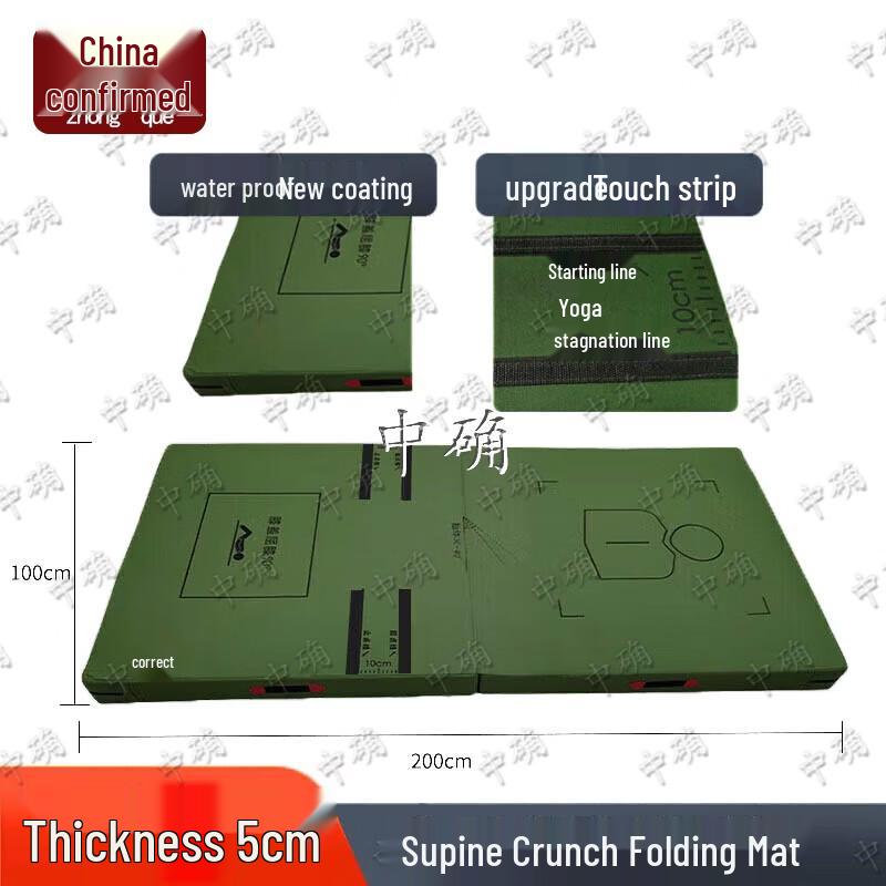 Folding Sit-up & Abdominal Mat