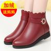 r short boots with fleece and warm soft-soled leather shoes    women's autumn and winter low-heeled versatile flat-soled women's boots