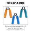 Kokusai Training Grip Strength Grip Strengthening Clear Hand Grip Weak