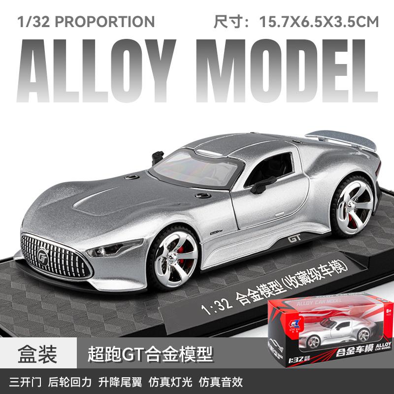 1:32 Mercedes Benz Amg Vision Gt Concept Supercar Legierung Metall Druckguss Modellauto Schreibtisch Display Sammlerstück Ornament Feiertagsspielzeug