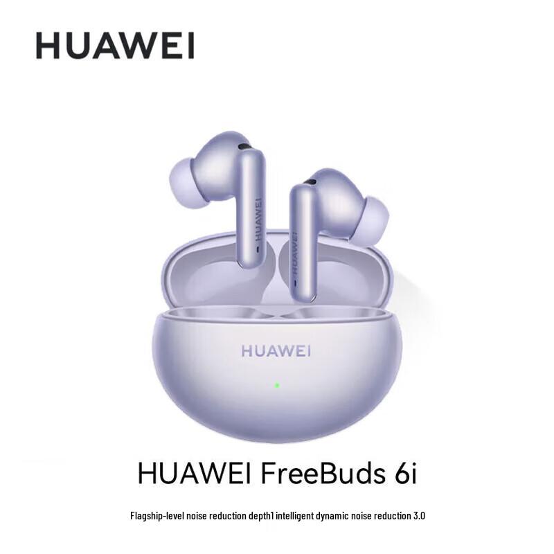 Huawei FreeBuds 6i True Wireless Bluetooth Noise-Cancelling Earbuds