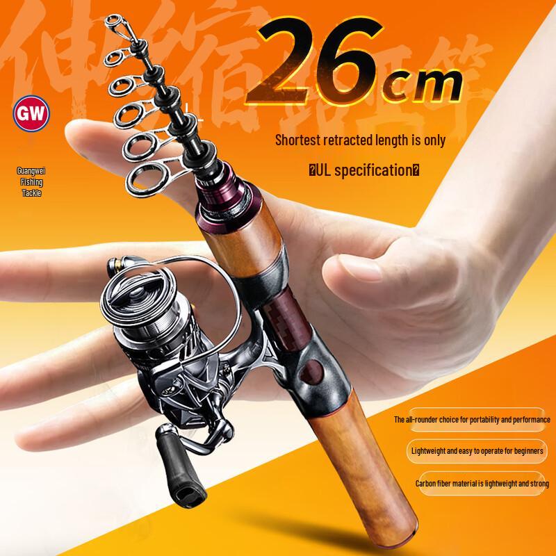 GW Jianshou Telescopic Portable Lure Fishing Rod