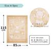 Un doudou Fabricat în Japonia Pătură din Bumbac pentru Bebi Pătură 85 x 115cm Disney Baby Pooh Friends Bumbac Țesătură Jacquard Bej & 100% NZ1335-BE