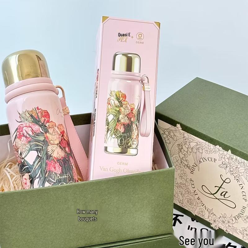 Germ Van Gogh 316 Stainless Steel Vacuum Flask