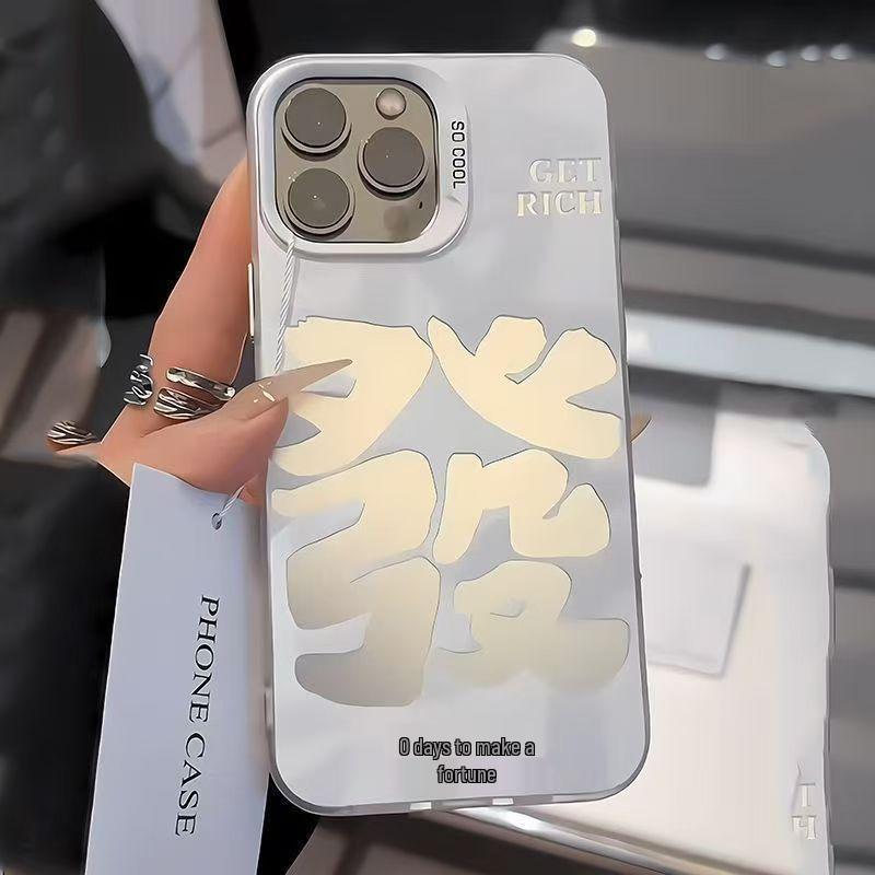

Get Rich Silver Shell Phone Case for Apple iPhone 17/16/15 Pro & 14 Pro Max/13/12 iPhone 7