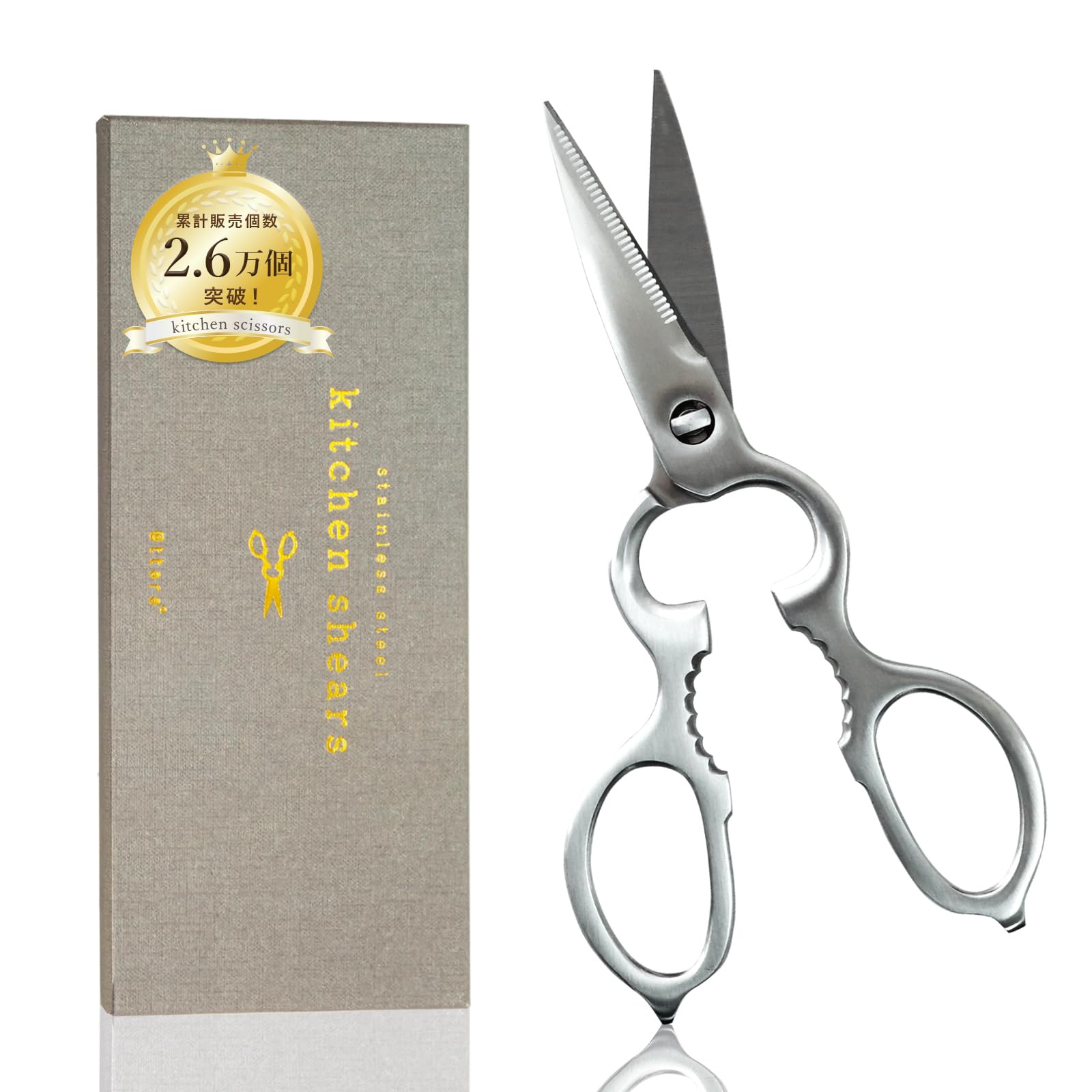 

Kitchen Scissors All stainless steel kitchen scissors that can be disassembled and lid can opener créer [Dishwasher safe] washed/Multi-purpose